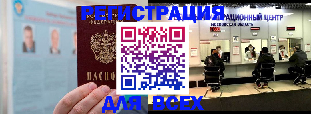 форма 3 в Кинешме