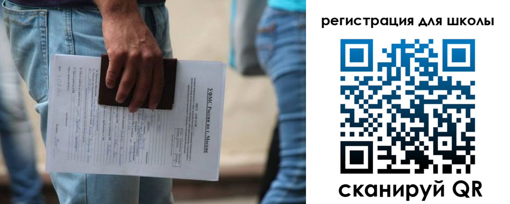 временная регистрация в квартире в Кинешме