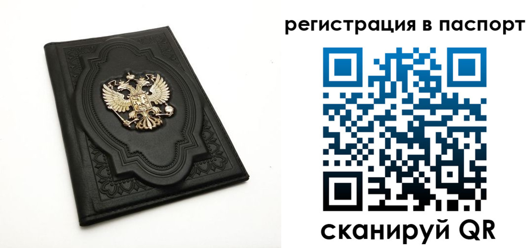 временная регистрация в Кинешме