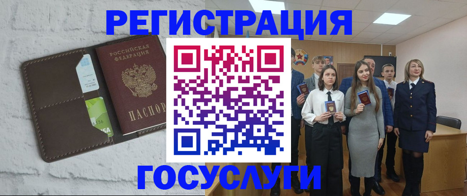 временная регистрация собственник в Кинешме